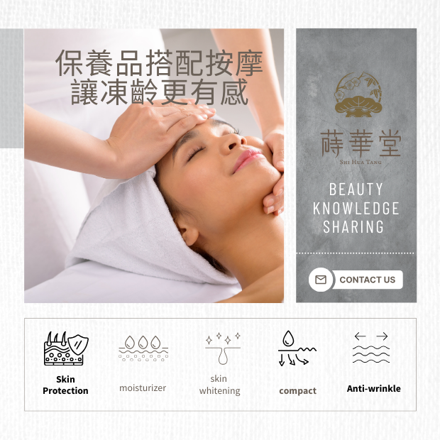 面膜布介紹 _1_.png