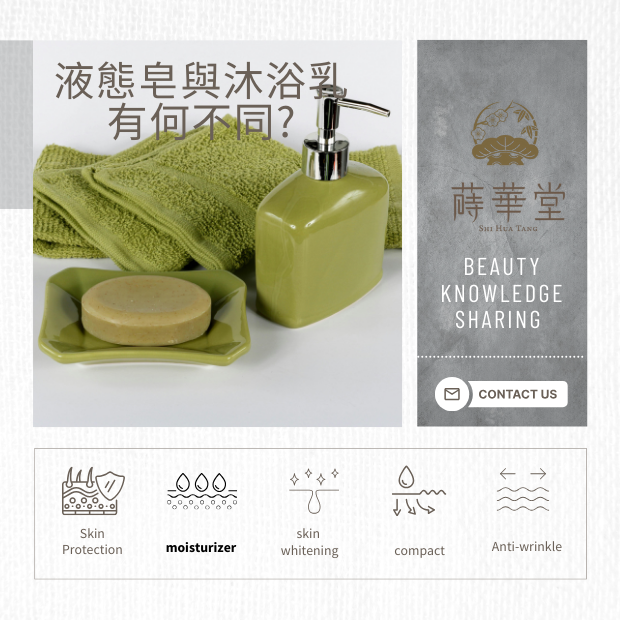 保樣品的劑型 _2_.png